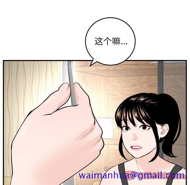 与学姐的那些事[抖漫]韩漫全集-与学姐的那些事-第 57 话无删减无遮挡章节图片 