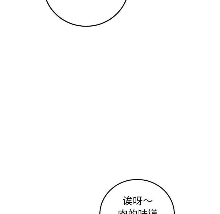 与学姐的那些事[抖漫]韩漫全集-与学姐的那些事-第 57 话无删减无遮挡章节图片 