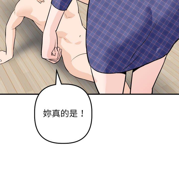 与学姐的那些事[抖漫]韩漫全集-与学姐的那些事-第 57 话无删减无遮挡章节图片 