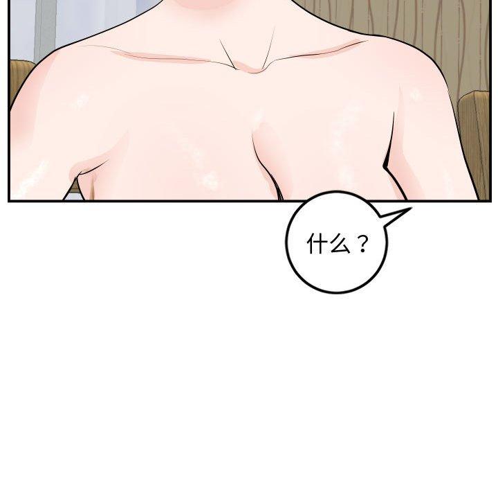 与学姐的那些事[抖漫]韩漫全集-与学姐的那些事-第 57 话无删减无遮挡章节图片 