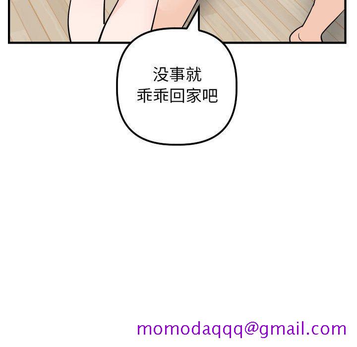 与学姐的那些事[抖漫]韩漫全集-与学姐的那些事-第 57 话无删减无遮挡章节图片 