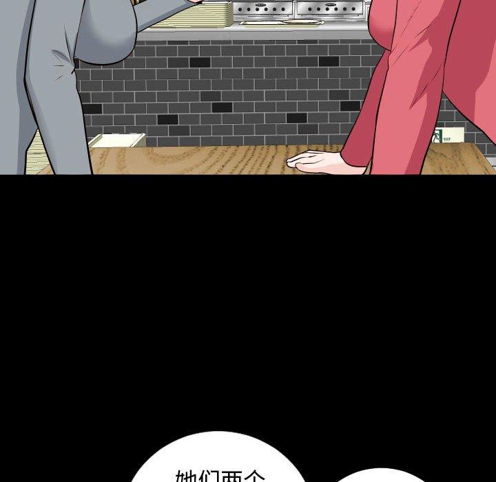 与学姐的那些事[抖漫]韩漫全集-与学姐的那些事-第 57 话无删减无遮挡章节图片 