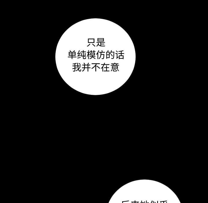 与学姐的那些事[抖漫]韩漫全集-与学姐的那些事-第 57 话无删减无遮挡章节图片 