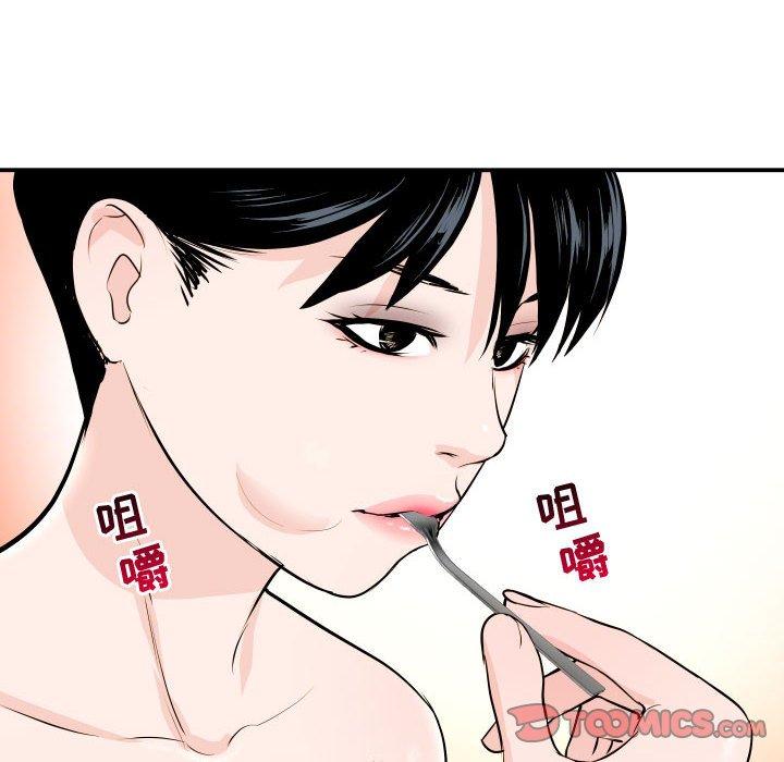 与学姐的那些事[抖漫]韩漫全集-与学姐的那些事-第 57 话无删减无遮挡章节图片 