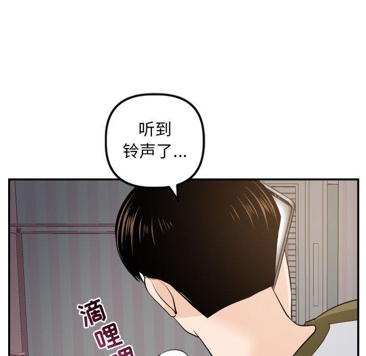 与学姐的那些事[抖漫]韩漫全集-与学姐的那些事-第 57 话无删减无遮挡章节图片 