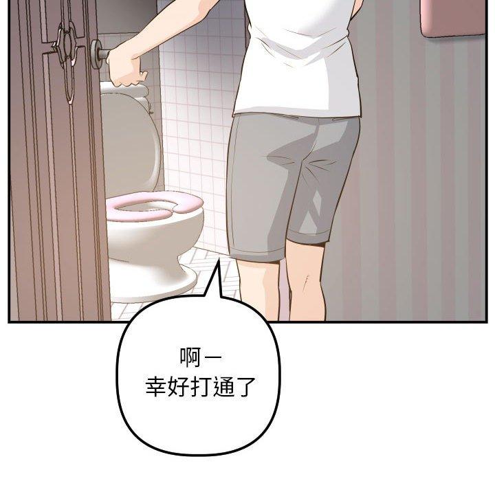 与学姐的那些事[抖漫]韩漫全集-与学姐的那些事-第 57 话无删减无遮挡章节图片 