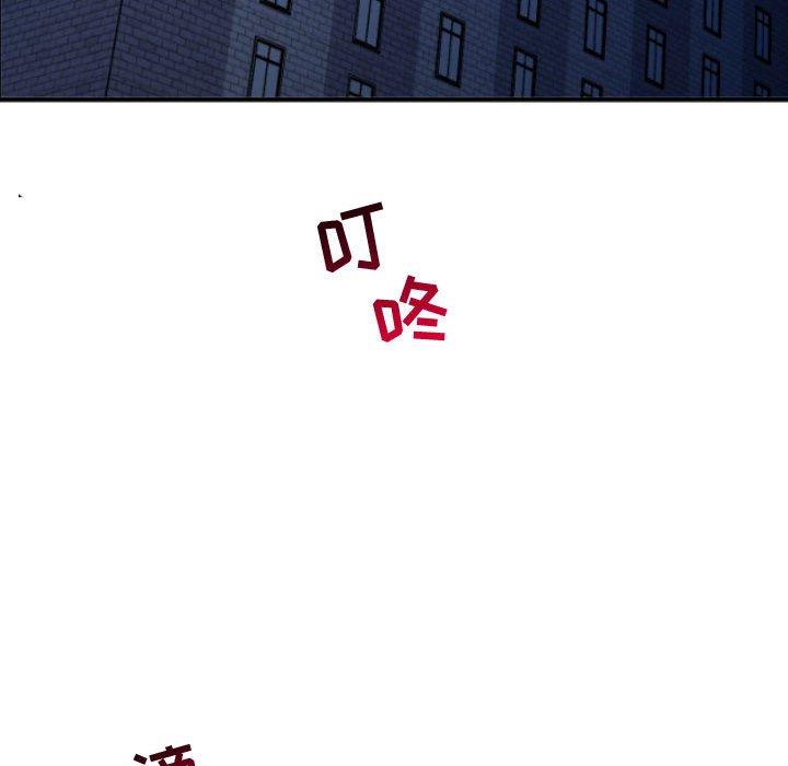 与学姐的那些事[抖漫]韩漫全集-与学姐的那些事-第 57 话无删减无遮挡章节图片 