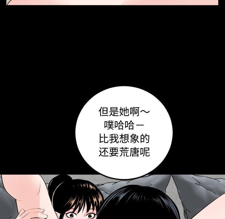 与学姐的那些事[抖漫]韩漫全集-与学姐的那些事-第 57 话无删减无遮挡章节图片 