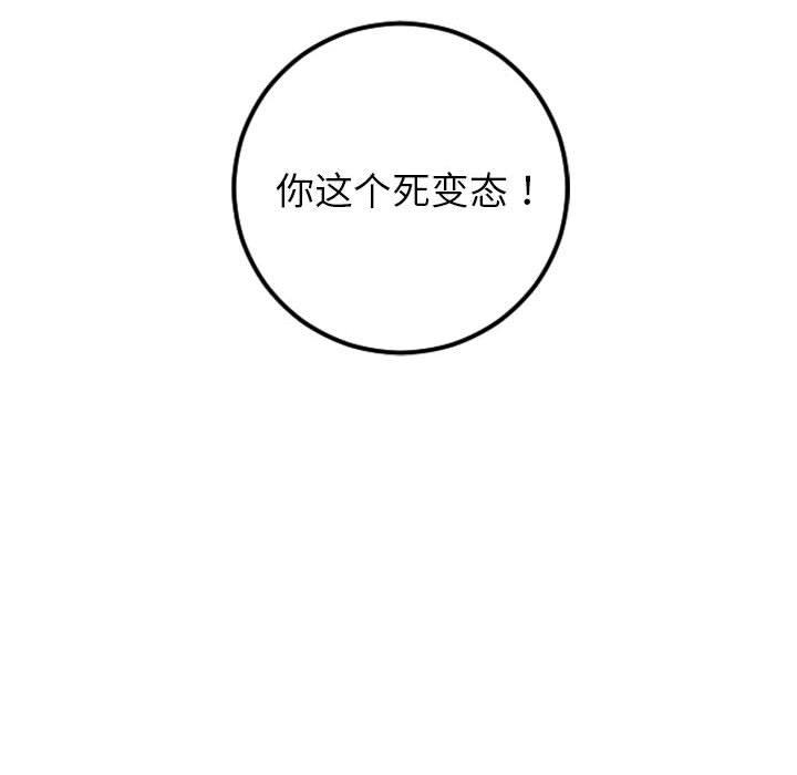 与学姐的那些事[抖漫]韩漫全集-与学姐的那些事-第 57 话无删减无遮挡章节图片 