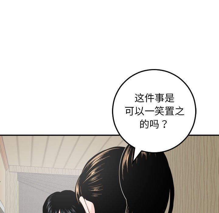 与学姐的那些事[抖漫]韩漫全集-与学姐的那些事-第 57 话无删减无遮挡章节图片 