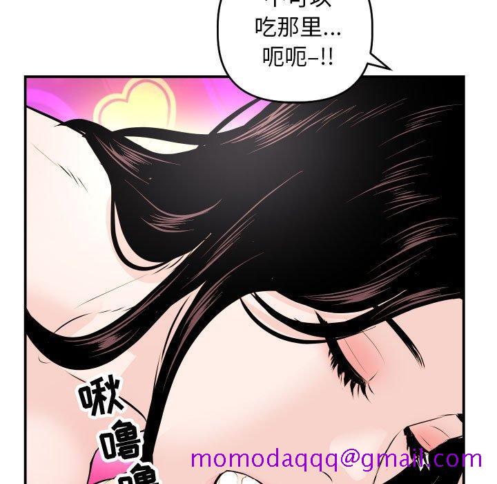 与学姐的那些事[抖漫]韩漫全集-与学姐的那些事-第 59 话无删减无遮挡章节图片 
