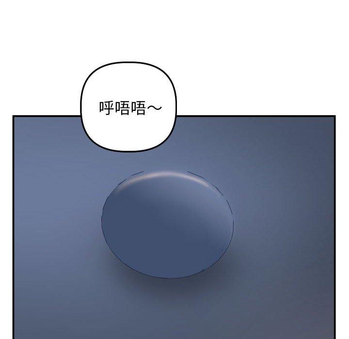 与学姐的那些事[抖漫]韩漫全集-与学姐的那些事-第 59 话无删减无遮挡章节图片 
