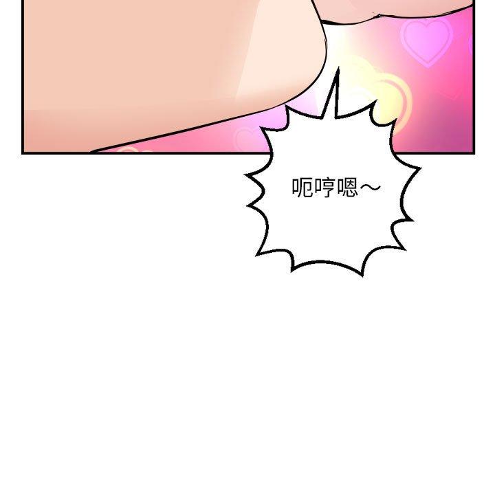 与学姐的那些事[抖漫]韩漫全集-与学姐的那些事-第 59 话无删减无遮挡章节图片 