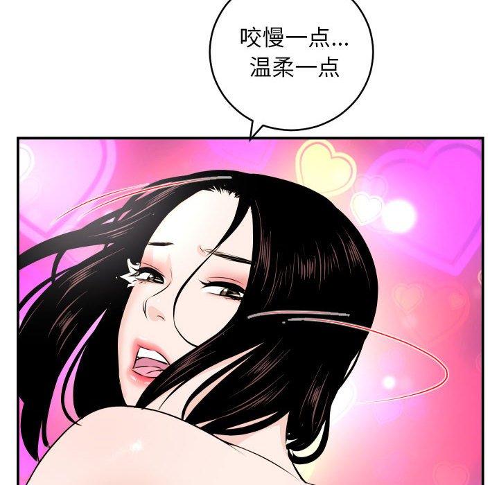 与学姐的那些事[抖漫]韩漫全集-与学姐的那些事-第 59 话无删减无遮挡章节图片 