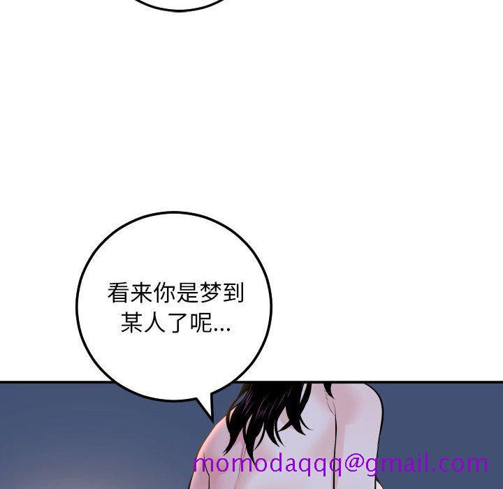 与学姐的那些事[抖漫]韩漫全集-与学姐的那些事-第 59 话无删减无遮挡章节图片 
