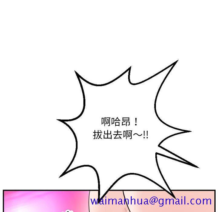 与学姐的那些事[抖漫]韩漫全集-与学姐的那些事-第 59 话无删减无遮挡章节图片 