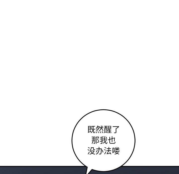 与学姐的那些事[抖漫]韩漫全集-与学姐的那些事-第 59 话无删减无遮挡章节图片 