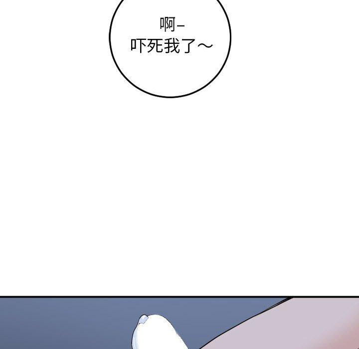 与学姐的那些事[抖漫]韩漫全集-与学姐的那些事-第 59 话无删减无遮挡章节图片 