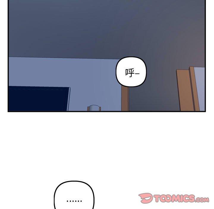 与学姐的那些事[抖漫]韩漫全集-与学姐的那些事-第 59 话无删减无遮挡章节图片 