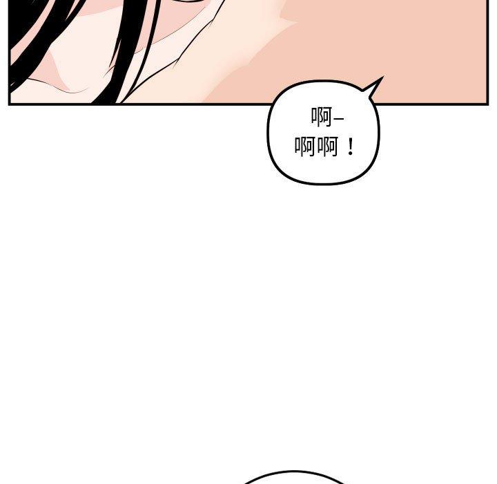与学姐的那些事[抖漫]韩漫全集-与学姐的那些事-第 59 话无删减无遮挡章节图片 