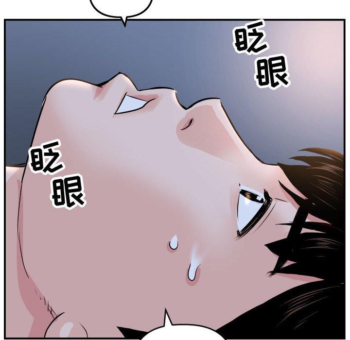 与学姐的那些事[抖漫]韩漫全集-与学姐的那些事-第 59 话无删减无遮挡章节图片 