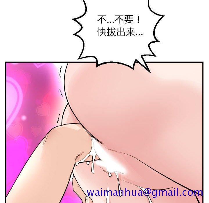 与学姐的那些事[抖漫]韩漫全集-与学姐的那些事-第 59 话无删减无遮挡章节图片 