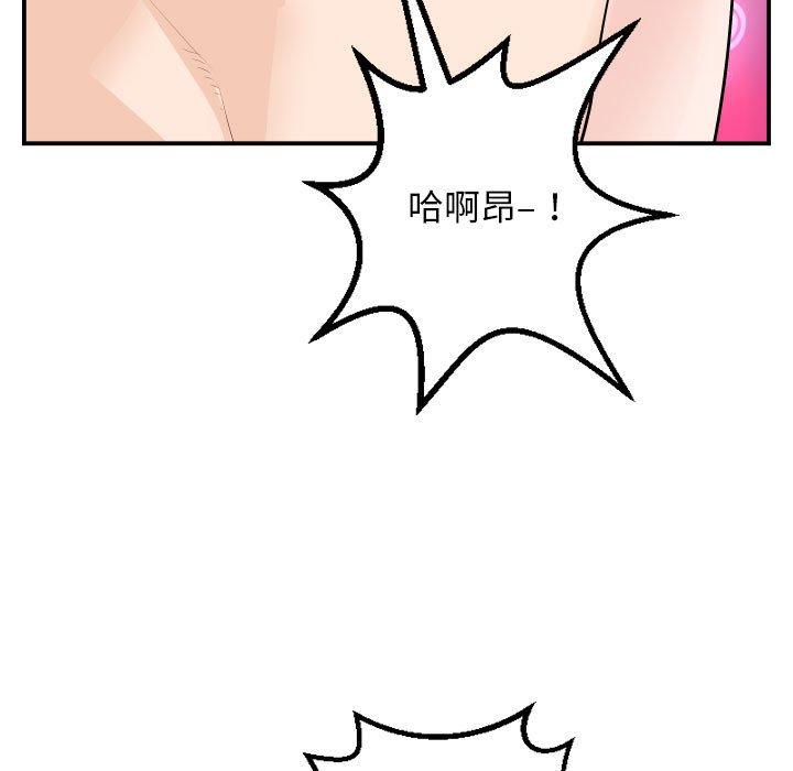 与学姐的那些事[抖漫]韩漫全集-与学姐的那些事-第 59 话无删减无遮挡章节图片 