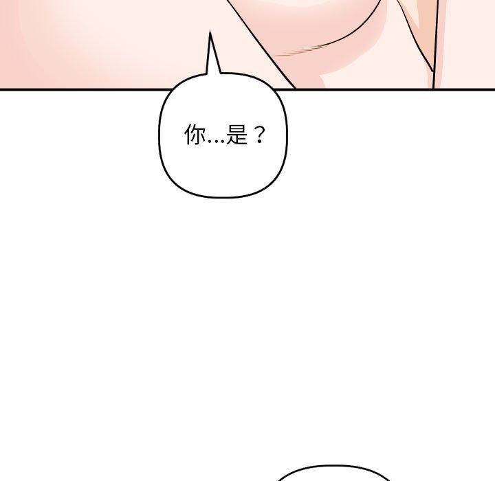 与学姐的那些事[抖漫]韩漫全集-与学姐的那些事-第 59 话无删减无遮挡章节图片 