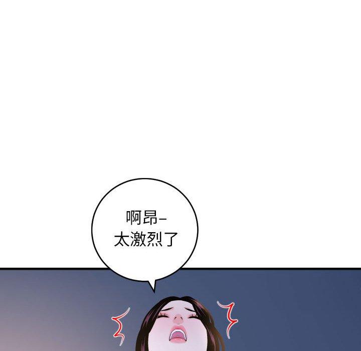 与学姐的那些事[抖漫]韩漫全集-与学姐的那些事-第 60 话无删减无遮挡章节图片 