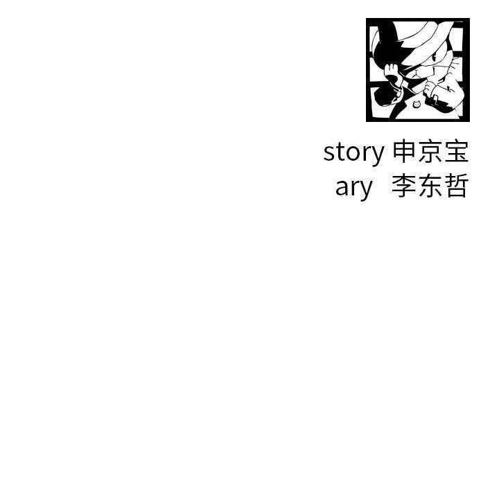 与学姐的那些事[抖漫]韩漫全集-与学姐的那些事-第 60 话无删减无遮挡章节图片 