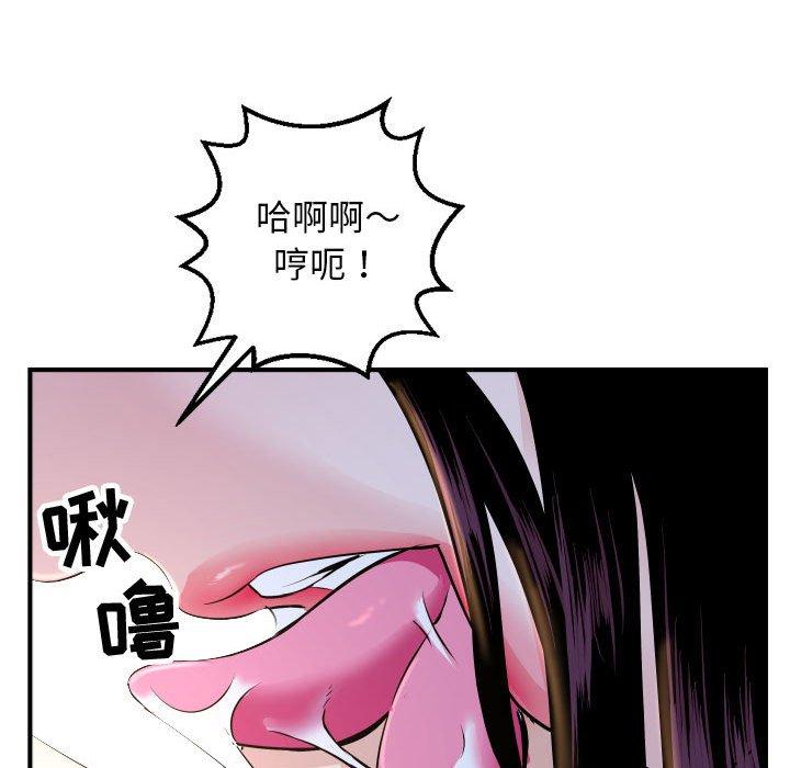 与学姐的那些事[抖漫]韩漫全集-与学姐的那些事-第 60 话无删减无遮挡章节图片 