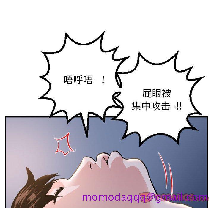 与学姐的那些事[抖漫]韩漫全集-与学姐的那些事-第 60 话无删减无遮挡章节图片 