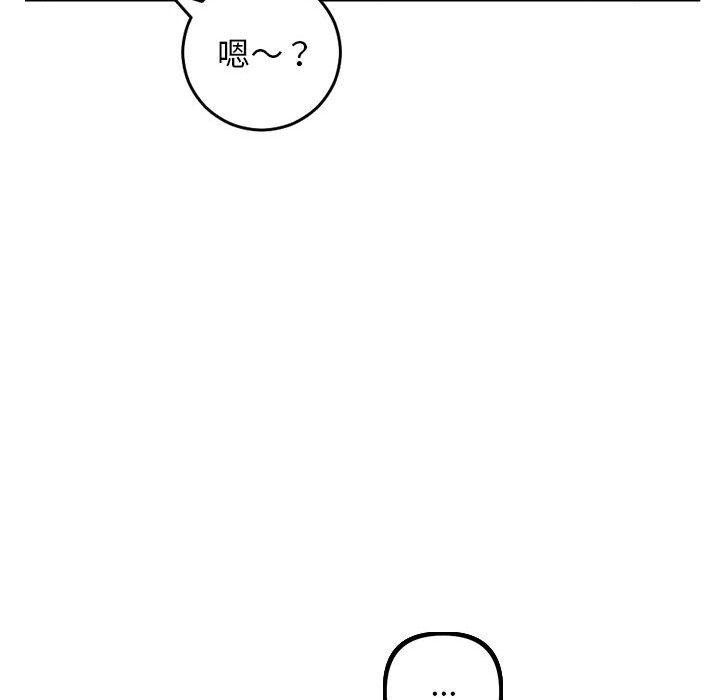 与学姐的那些事[抖漫]韩漫全集-与学姐的那些事-第 60 话无删减无遮挡章节图片 