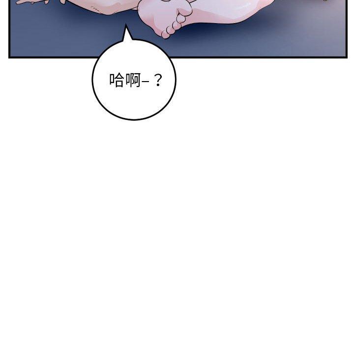 与学姐的那些事[抖漫]韩漫全集-与学姐的那些事-第 60 话无删减无遮挡章节图片 