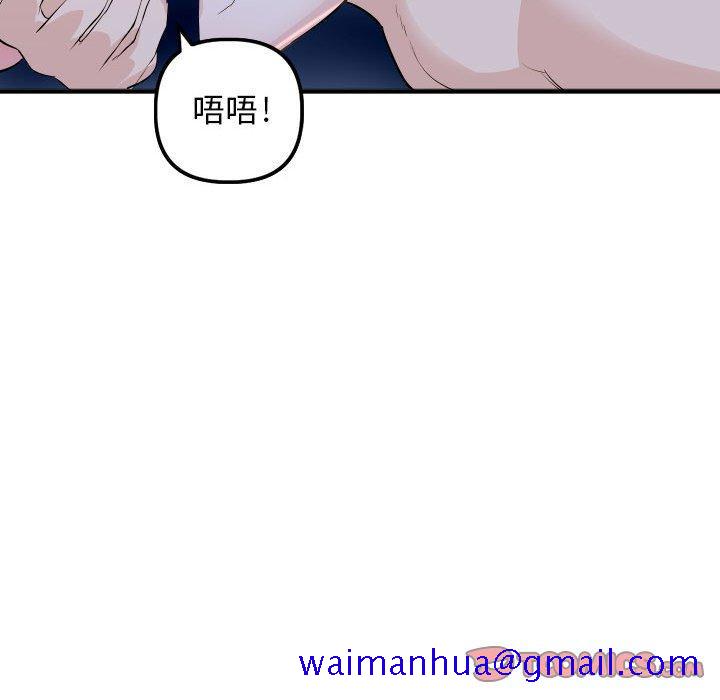 与学姐的那些事[抖漫]韩漫全集-与学姐的那些事-第 60 话无删减无遮挡章节图片 