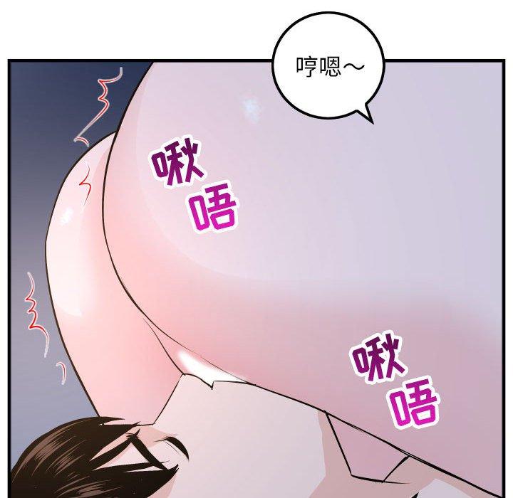 与学姐的那些事[抖漫]韩漫全集-与学姐的那些事-第 60 话无删减无遮挡章节图片 