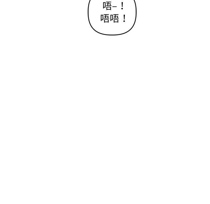与学姐的那些事[抖漫]韩漫全集-与学姐的那些事-第 60 话无删减无遮挡章节图片 
