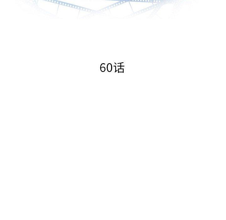 与学姐的那些事[抖漫]韩漫全集-与学姐的那些事-第 60 话无删减无遮挡章节图片 