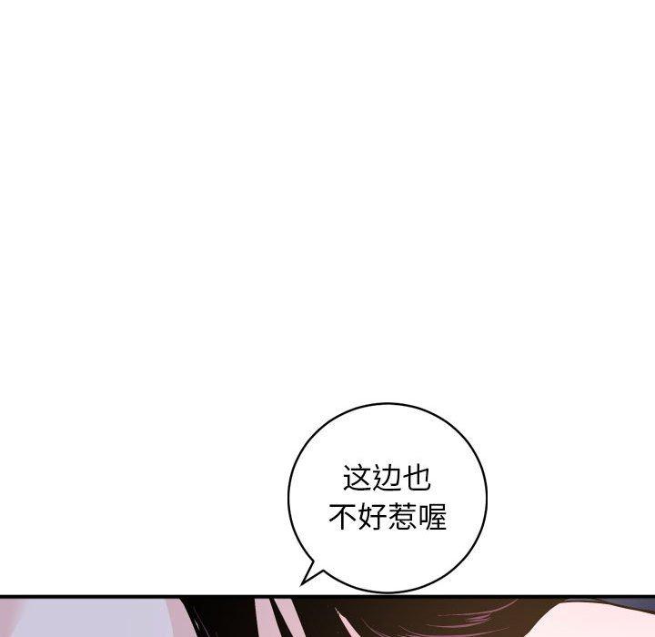 与学姐的那些事[抖漫]韩漫全集-与学姐的那些事-第 60 话无删减无遮挡章节图片 
