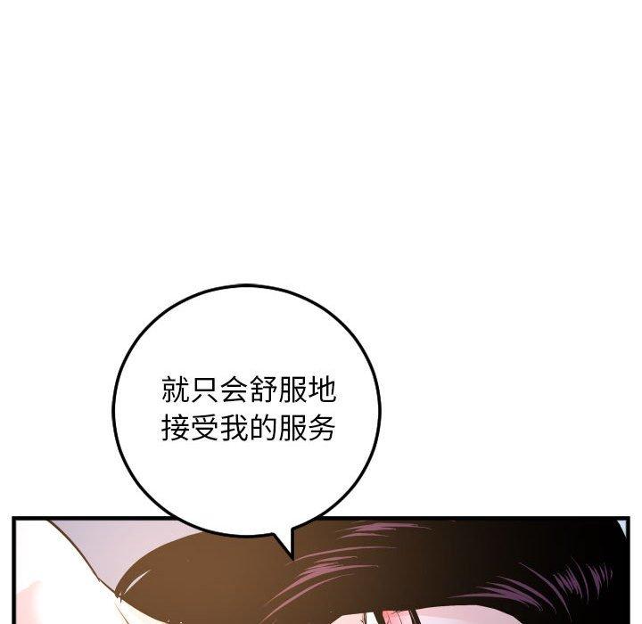 与学姐的那些事[抖漫]韩漫全集-与学姐的那些事-第 60 话无删减无遮挡章节图片 