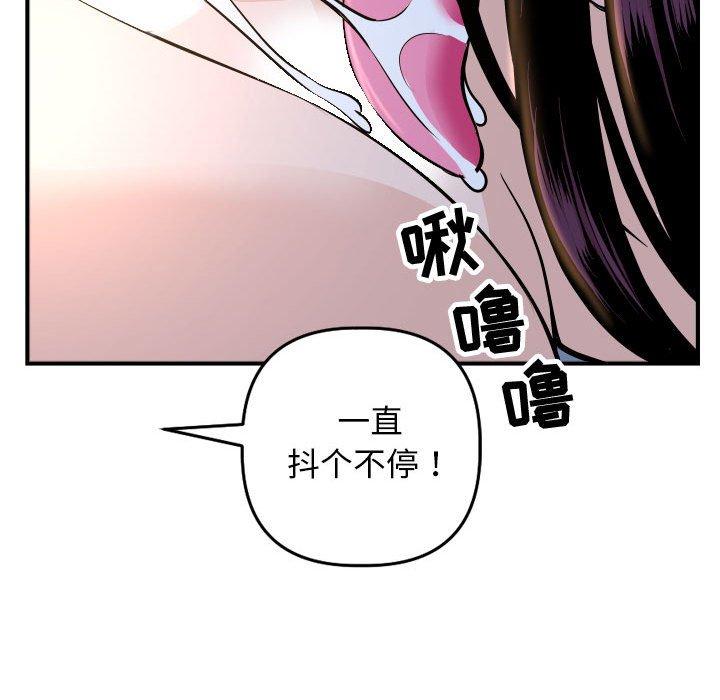 与学姐的那些事[抖漫]韩漫全集-与学姐的那些事-第 60 话无删减无遮挡章节图片 