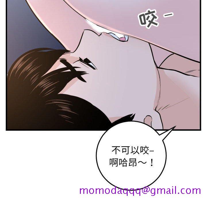 与学姐的那些事[抖漫]韩漫全集-与学姐的那些事-第 60 话无删减无遮挡章节图片 