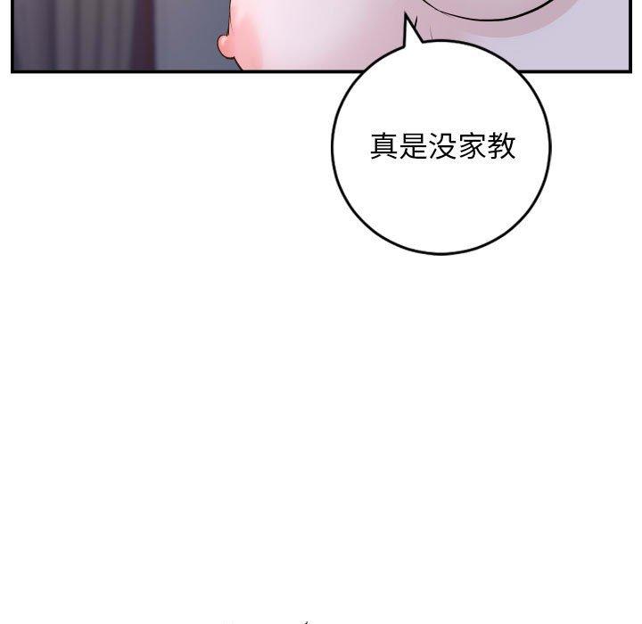 与学姐的那些事[抖漫]韩漫全集-与学姐的那些事-第 60 话无删减无遮挡章节图片 