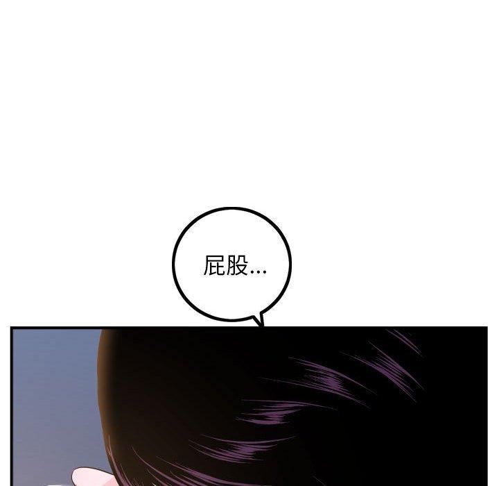 与学姐的那些事[抖漫]韩漫全集-与学姐的那些事-第 60 话无删减无遮挡章节图片 