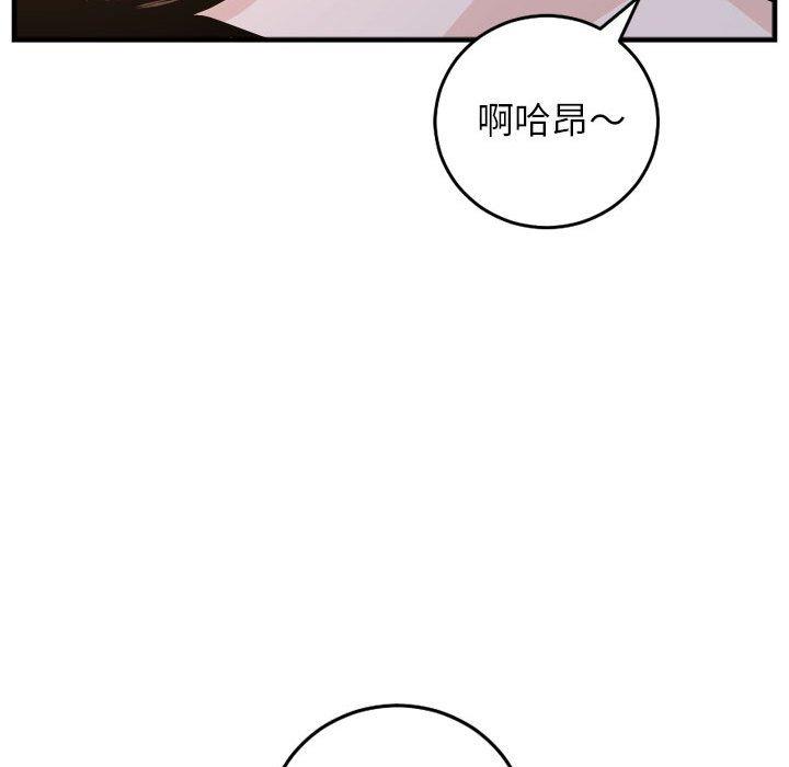 与学姐的那些事[抖漫]韩漫全集-与学姐的那些事-第 60 话无删减无遮挡章节图片 