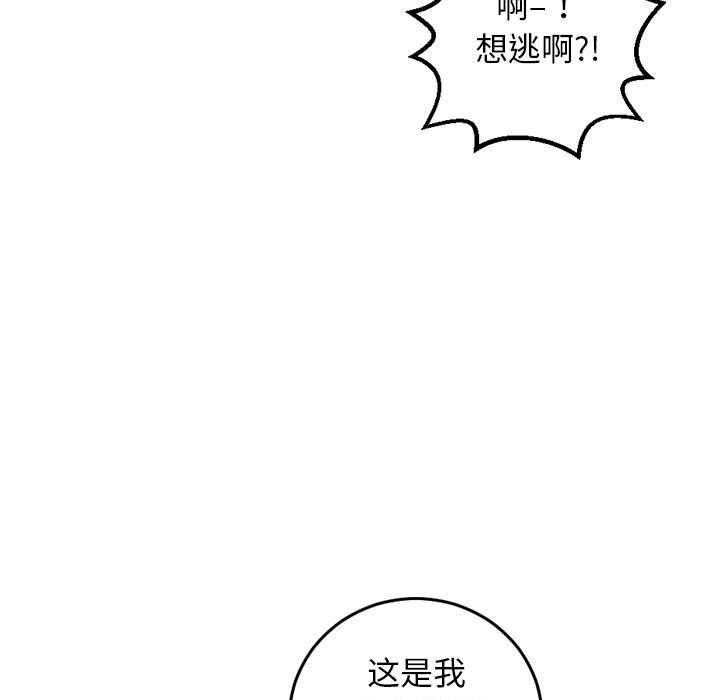 与学姐的那些事[抖漫]韩漫全集-与学姐的那些事-第 60 话无删减无遮挡章节图片 