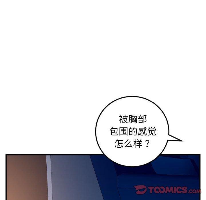 与学姐的那些事[抖漫]韩漫全集-与学姐的那些事-第 60 话无删减无遮挡章节图片 