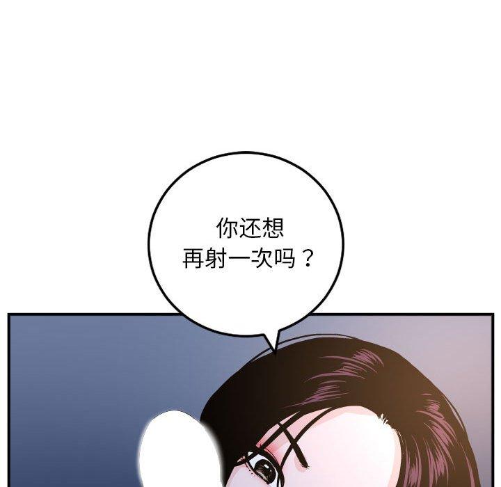 与学姐的那些事[抖漫]韩漫全集-与学姐的那些事-第 60 话无删减无遮挡章节图片 