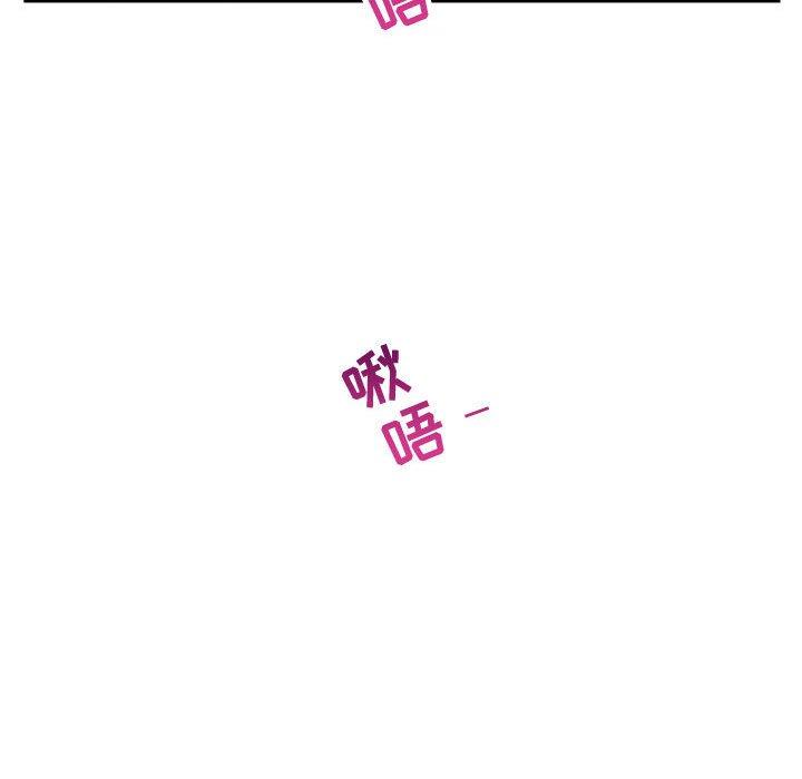 与学姐的那些事[抖漫]韩漫全集-与学姐的那些事-第 60 话无删减无遮挡章节图片 