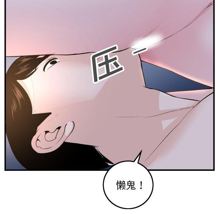 与学姐的那些事[抖漫]韩漫全集-与学姐的那些事-第 60 话无删减无遮挡章节图片 